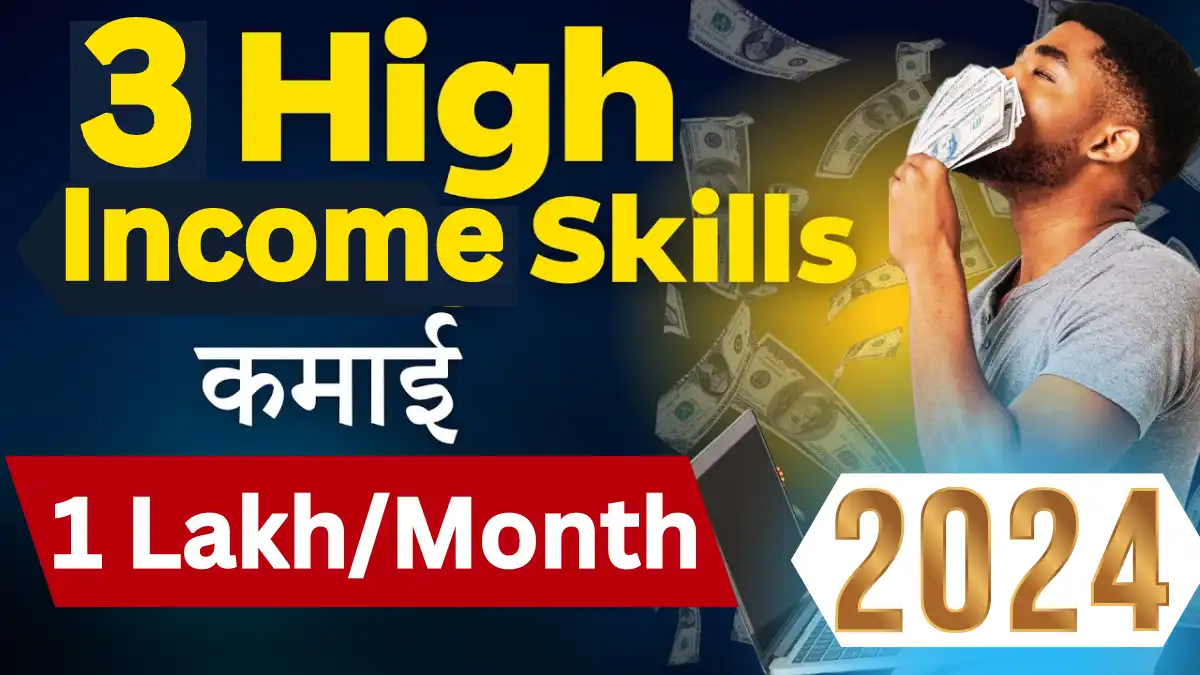 3 High Income Skill