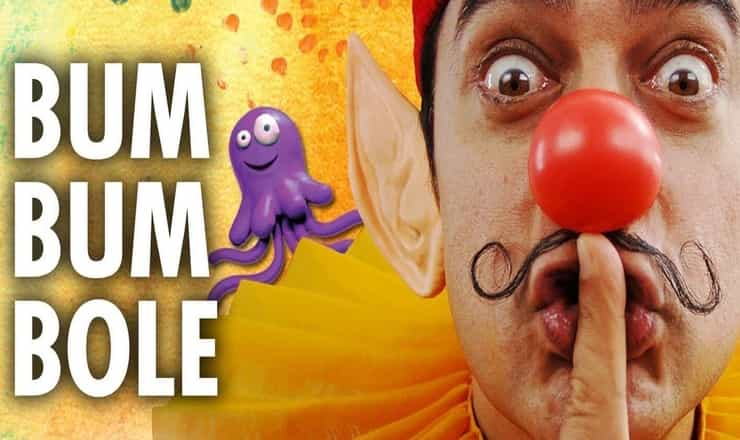 बम बम बोले – Bum Bum Bole – Taare Zameen Par