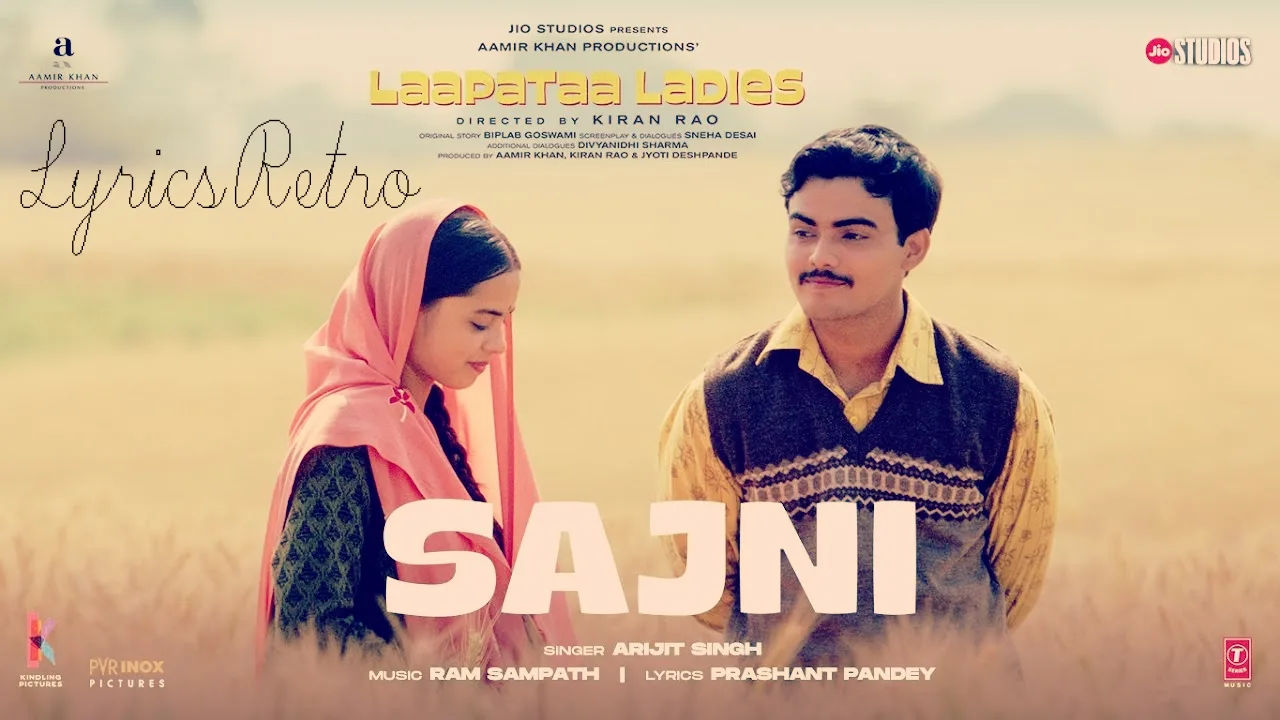 ओ सजनी रे - O Sajni Re