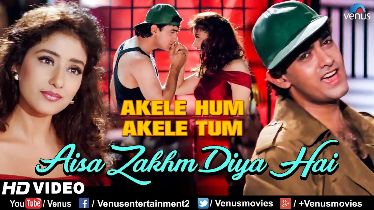 ऐसा ज़ख़्म दिया है – Aisa Zakhm Diya Hai – Akele Hum Akele Tum (Shankar Mahadevan, Udit Narayan, Aamir Khan)