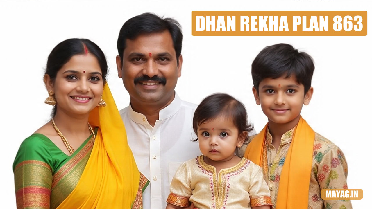 Dhan Rekha Plan 863