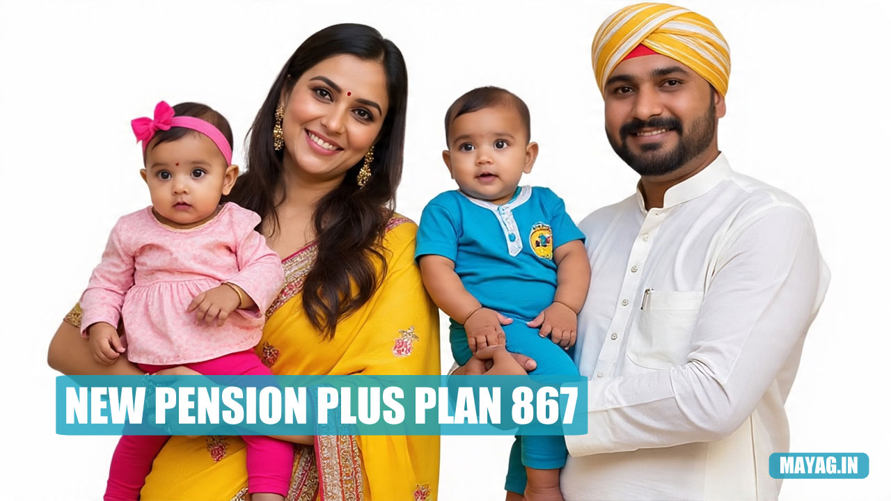 New Pension Plus Plan 867