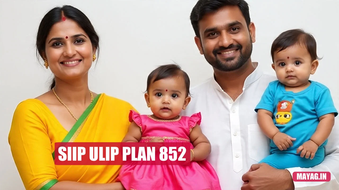 SIIP ULIP Plan 852