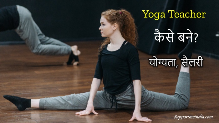How to become Yoga teacher