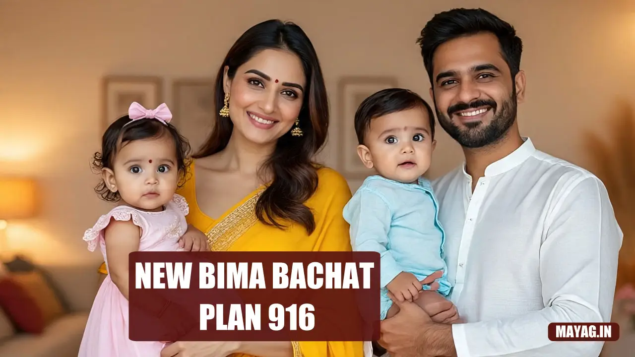 New Bima Bachat 916