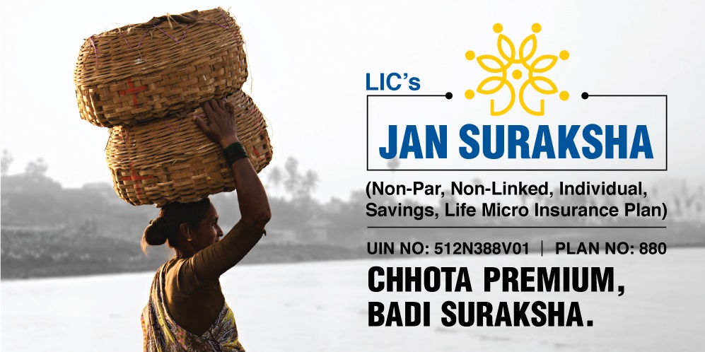 Unlocking Financial Security: A Deep Dive into LIC Jan Suraksha Plan No. 880